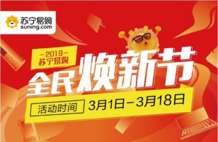 蘇寧易購中超免費(fèi)觀賽只有31天？別急，看這里！