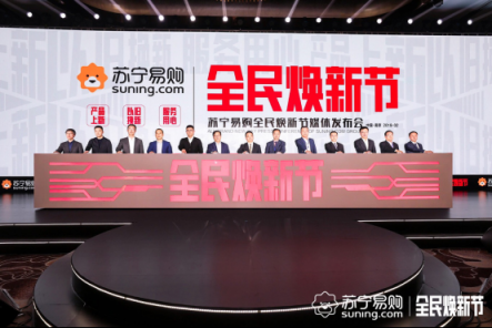 蘇寧拿出10個(gè)億補(bǔ)貼“以舊換新”，這波操作你看懂了嗎？