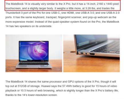 實力致勝！HUAWEI MateBook 14首登MWC 2019攬獲3項大獎