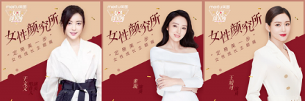 女性成長主題攝影展落地上海，陪你變“美”的美圖這次將“美”進行到底