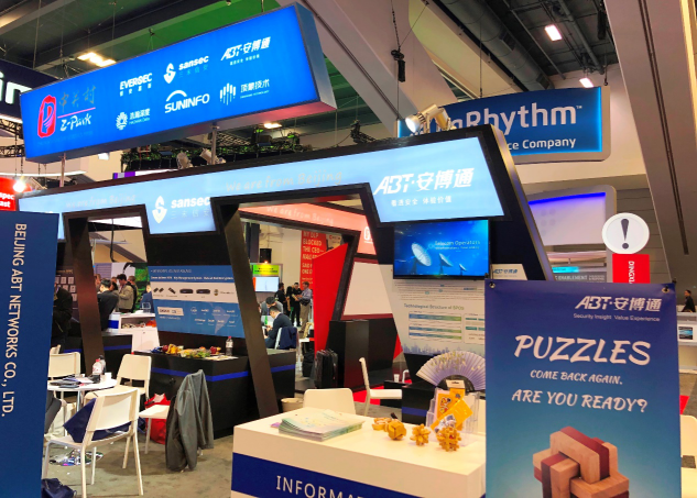 RSA 2019：安博通攜可視化網(wǎng)絡(luò)安全技術(shù)三度亮相，世界需要中國(guó)！