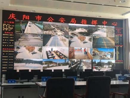 慶陽市政法委、公安局聯(lián)合科達(dá)，共筑雪亮工程示范典型