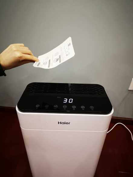 “千元機皇”是怎樣煉成的？海爾小皇子KJ313F-A180除醛凈化器評測