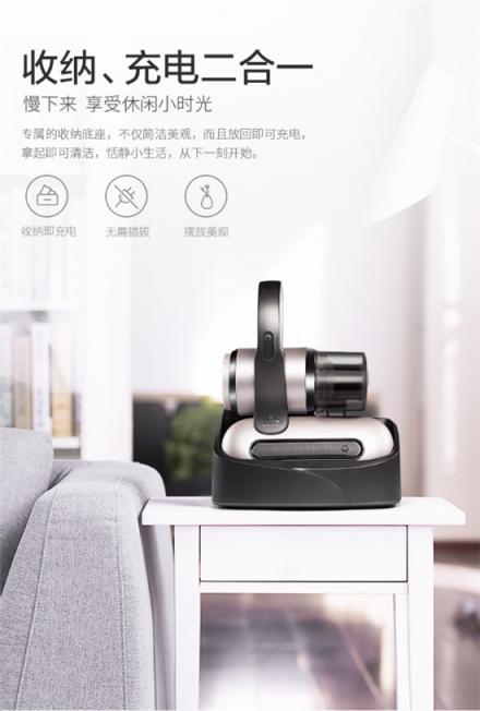 三月不除螨 千萬螨蟲陪你睡——小狗電器X8 Mattress除螨小能手
