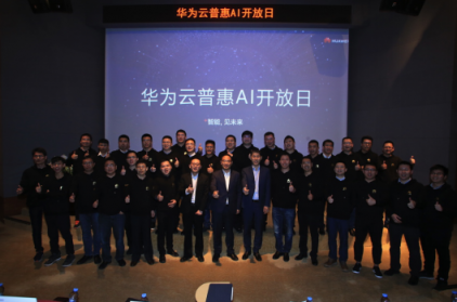 華為云喊話開發(fā)者：千萬級權益已備好，就等你來了