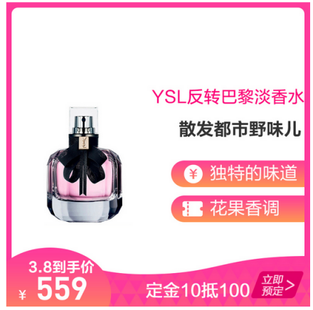 698元買到luna mini2，蘇寧國(guó)際女神節(jié)預(yù)售開(kāi)啟