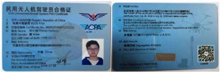 無人機駕駛員成為新職業(yè)，如何搭上就業(yè)快車？無人機培訓(xùn)開班了