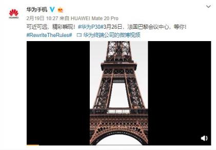 華為P30未發(fā)先火 或?qū)⒁肟拼笥嶏wAI語音神助攻？