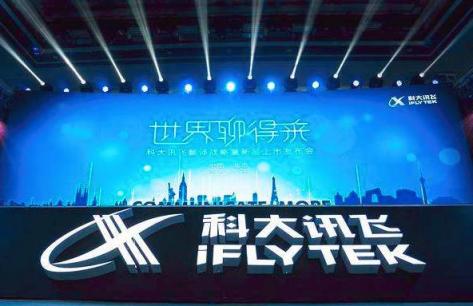 華為P30未發(fā)先火 或?qū)⒁肟拼笥嶏wAI語音神助攻？
