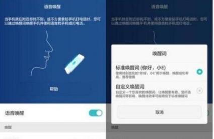 華為P30未發(fā)先火 或?qū)⒁肟拼笥嶏wAI語音神助攻？