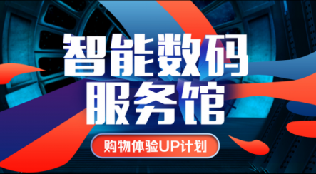 蘇寧全國門店智能門鎖1元試用，煥新節(jié)動真格的！