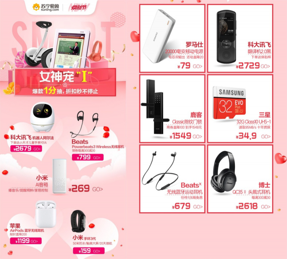 蘇寧全國門店智能門鎖1元試用，煥新節(jié)動真格的！