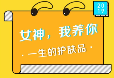 當(dāng)超級拼購日遇上女神節(jié)，會擦出什么樣的火花？
