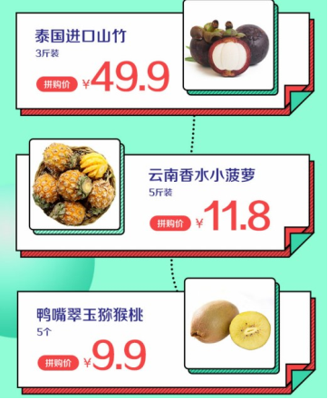當(dāng)超級拼購日遇上女神節(jié)，會擦出什么樣的火花？
