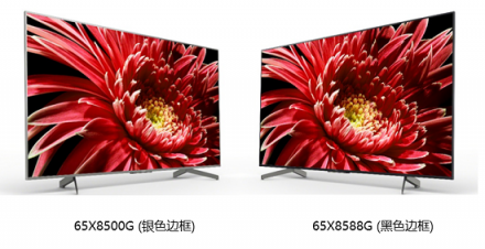 深挖液晶面板潛能 索尼X8500G、X8588G電視引領(lǐng)音畫(huà)技術(shù)新突破