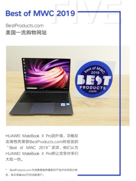 MWC權(quán)威外媒力薦:HUAWEI MateBook X Pro"全場最佳"實(shí)至名歸