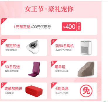 尋找?jiàn)W佳華幸運(yùn)錦鯉：女王節(jié)OG7515按摩椅半價(jià)帶回家