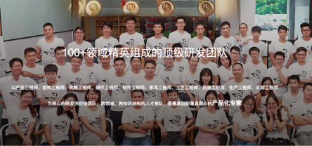 洛可可·洛客發(fā)布新戰(zhàn)略：設計+研發(fā)供應鏈