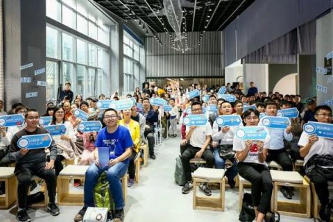 “CEEC科技Corner”舉辦人工智能專(zhuān)場(chǎng)：新意解讀引爆深圳