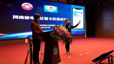 平安科技助力全國電子社保卡上線，嚴格把控身份認證核心環(huán)節(jié)