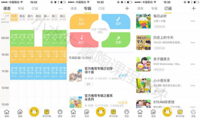 何為早教好幫手？——且看牛聽聽小水牛給你答案