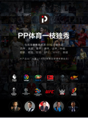“性價比之王”蘇寧煥新節(jié)開搶，1999元PPTV全面屏智能電視