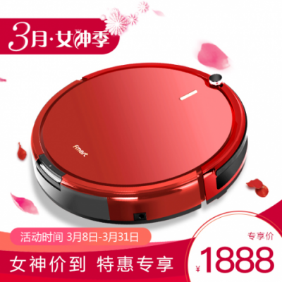 女神節(jié)科技潮品精選 ?，斕貟叩貦C(jī)器人特惠獻(xiàn)禮