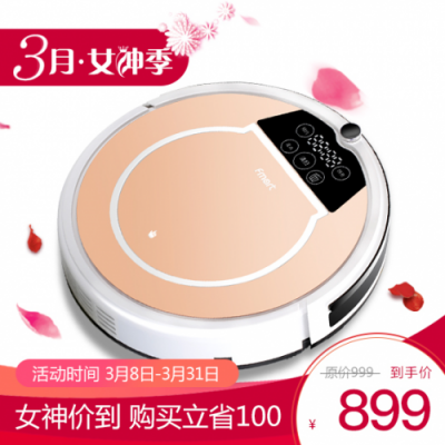 女神節(jié)科技潮品精選 ?，斕貟叩貦C(jī)器人特惠獻(xiàn)禮