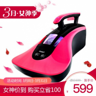 女神節(jié)科技潮品精選 ?，斕貟叩貦C(jī)器人特惠獻(xiàn)禮
