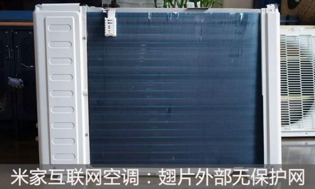 蘇寧小Biu空調(diào)VS.米家空調(diào)對(duì)比評(píng)測(cè)：拆機(jī)篇