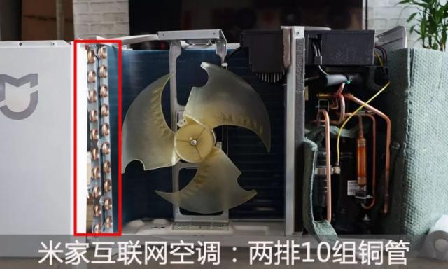 蘇寧小Biu空調(diào)VS.米家空調(diào)對(duì)比評(píng)測(cè)：拆機(jī)篇
