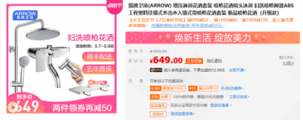 深得女王寵愛(ài)的家裝好物蘇寧煥新節(jié)上線