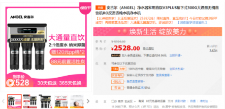 深得女王寵愛(ài)的家裝好物蘇寧煥新節(jié)上線