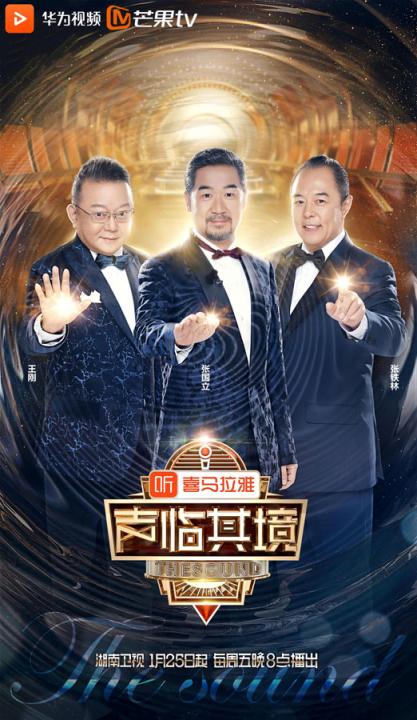 6部熱綜溫暖你的三月 華為視頻帶你看過癮！
