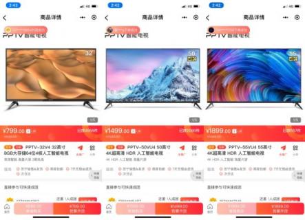 價格品質(zhì)服務3拼，315蘇寧家電再推拼著買