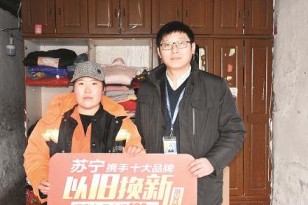 蘇寧煥新節(jié)“以舊換新”如何？全國用戶的熱情響應給你答案
