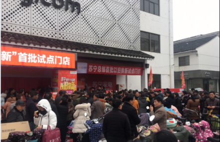蘇寧煥新節(jié)“以舊換新”發(fā)福利啦，伙伴們千萬不要錯過