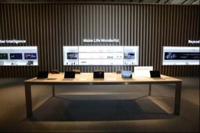 一碰“遇見未來”，新款HUAWEI MateBook X Pro智慧互聯(lián)全新升級