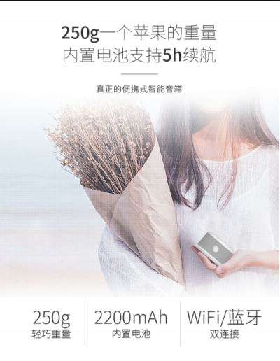 沒(méi)搶到1999元蘇寧小Biu空調(diào)？99元的小Biu音箱極智版別錯(cuò)過(guò)