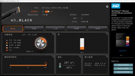 掛擋：游戲！ 西部數(shù)據(jù)WD BLACK SN750 NVMe SSD深度測評