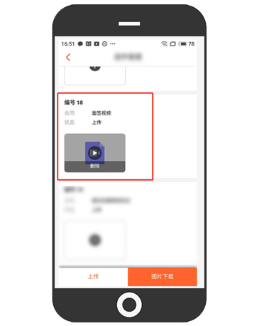 優(yōu)信給金融服務(wù)透明度上“保險” 為行業(yè)健康發(fā)展做出示范