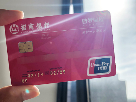 傲夢(mèng)編程與招商銀行強(qiáng)強(qiáng)聯(lián)合：先一步，贏在未來