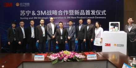 蘇寧與3M達(dá)成重磅合作，蘇寧小店助推合作共贏