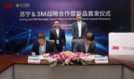 蘇寧與3M達(dá)成重磅合作，蘇寧小店助推合作共贏