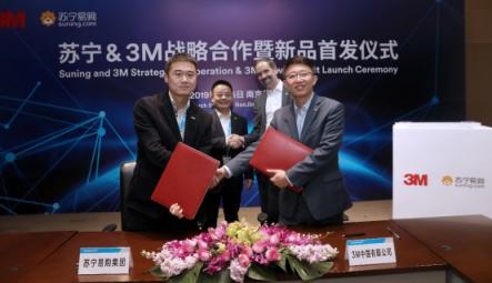 從今以后到處都能買3M口罩？ 3M已搭上蘇寧小店快船