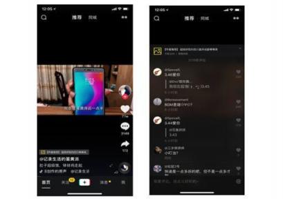 干貨︱一篇長文，微播易帶你讀懂抖音營銷的全部門道