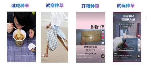干貨︱一篇長文，微播易帶你讀懂抖音營銷的全部門道