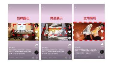 干貨︱一篇長文，微播易帶你讀懂抖音營銷的全部門道