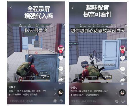 干貨︱一篇長文，微播易帶你讀懂抖音營銷的全部門道