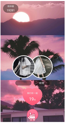 脫貧先脫單，戀愛能發(fā)財(cái)，語玩App帶你戀愛致富